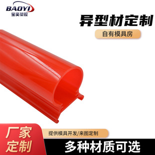 Manufacturer Customized Profile Pc Lampshade Milky White Lampshade Tube Transparent Light Strip Pmma Plastic Design Pvc Profile Lampshade