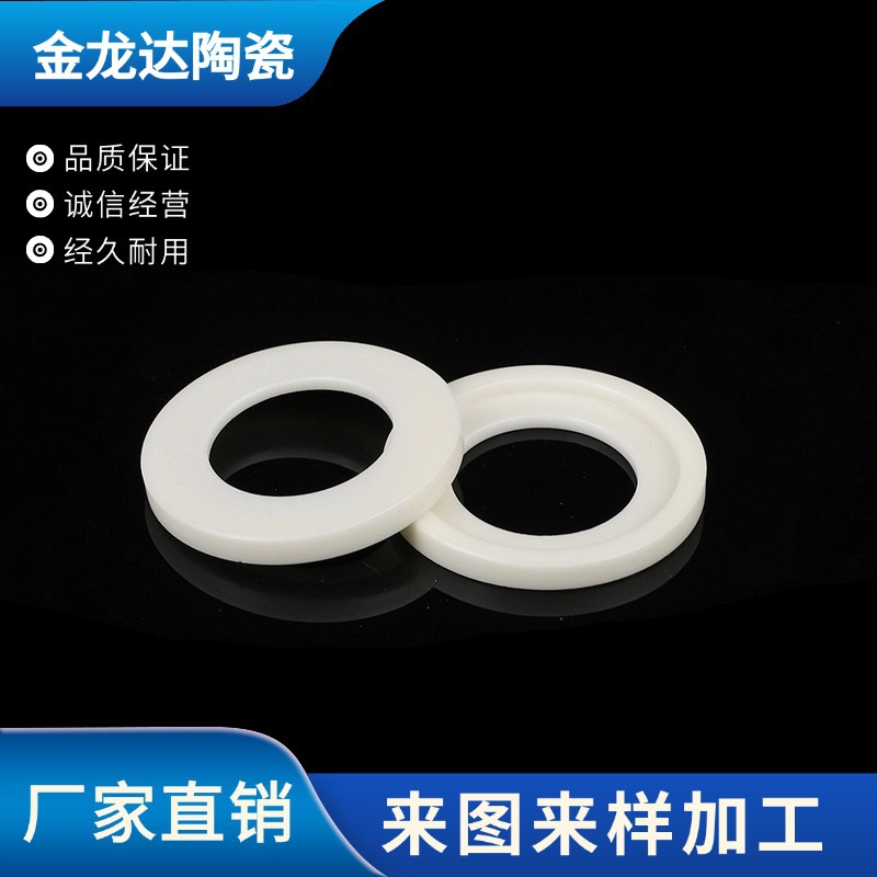 99 Alumina Ceramic Sheet Insulating Thermal Conductive Ceramic Substrate 99 Alumina Double Hole Ceramic Heat Dissipation Ceramic Sheet