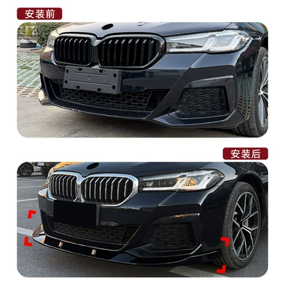 Series G30 G31 LCI: BMW Big Surrounded
