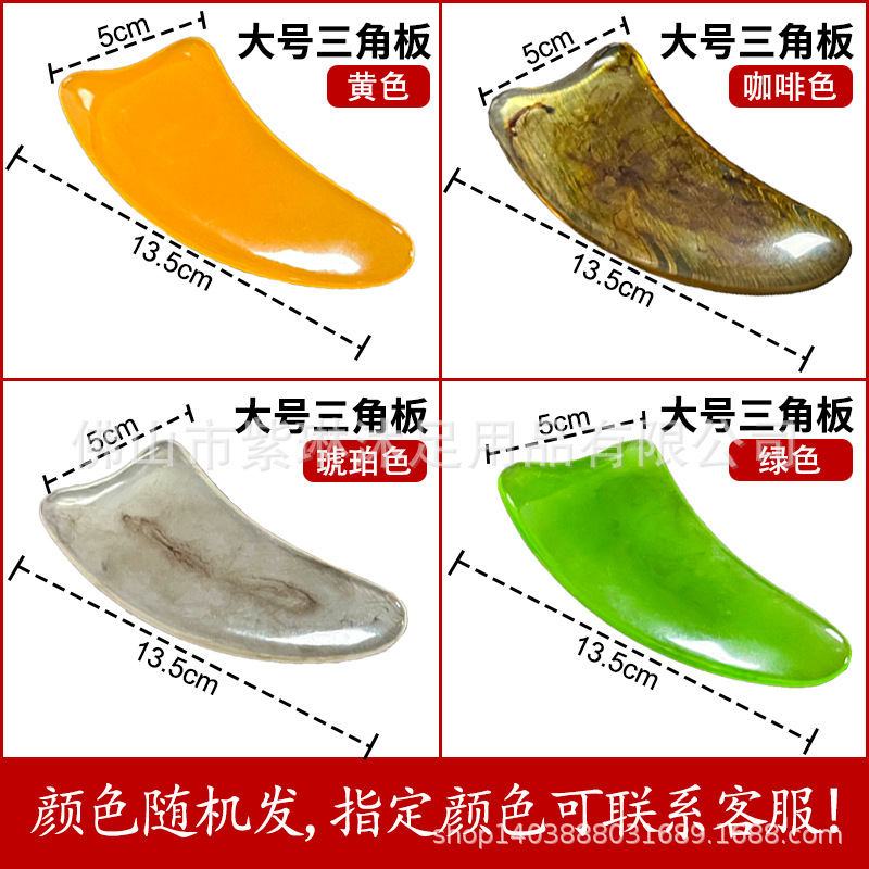 Tabla de masaje gua sha de resina al por mayor directamente de fábrica, para uso doméstico, adecuada para todo el cuerpo, masajeador de meridianos de Amazon. image 29