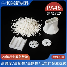 PPS;其他工程塑料;TPU