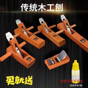 Woodworking Planer, Manual Planer, Multifunctional Wood Planer, Hand Push Planer, Carpenter's Mini Hand Planer, Woodworking Tool Set, Smooth Planer