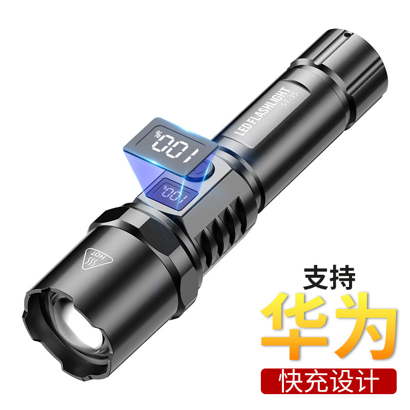 ハイパワー懐中電灯Type-c携帯充電屋外遠スポットライト伸縮フォーカス表示白色電力量クロスボーダー|undefined