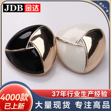 三角点油手缝扣金属毛呢大衣外套西装正装扣钮扣扣子纽扣金达