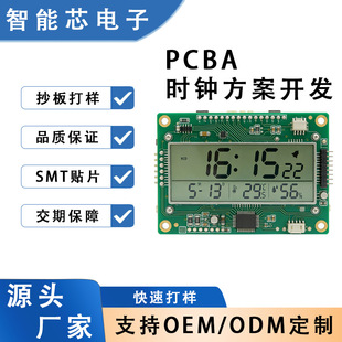 �r�Rpcba�����_�l���ư�PCB�·�峭����SMT�NƬһվʽ����