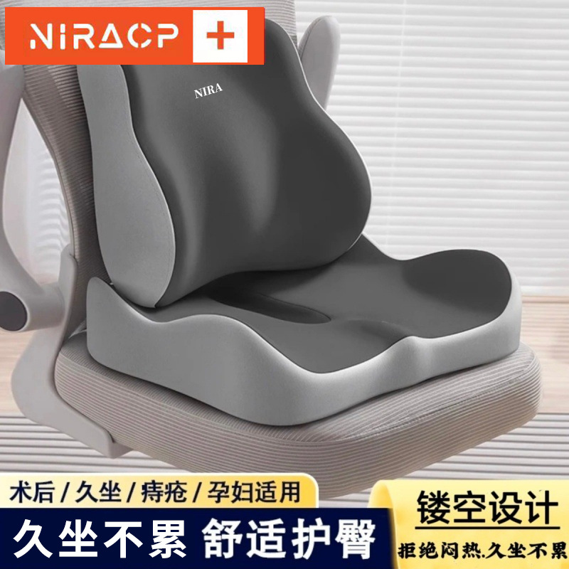 汽车久坐记忆棉腰靠座垫神器开车靠垫一体透气屁股垫座椅子垫坐垫