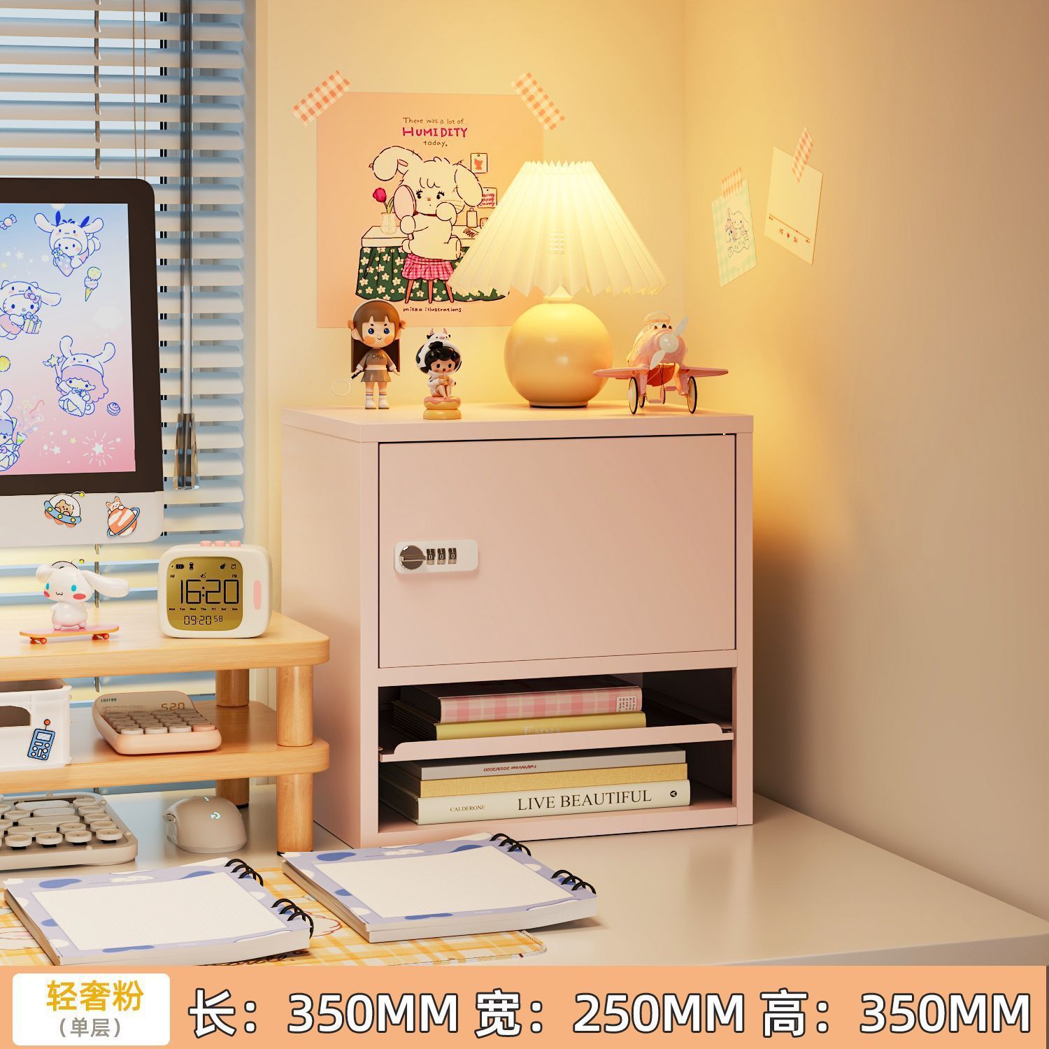 단일 서랍 비밀번호 캐비닛 핑크