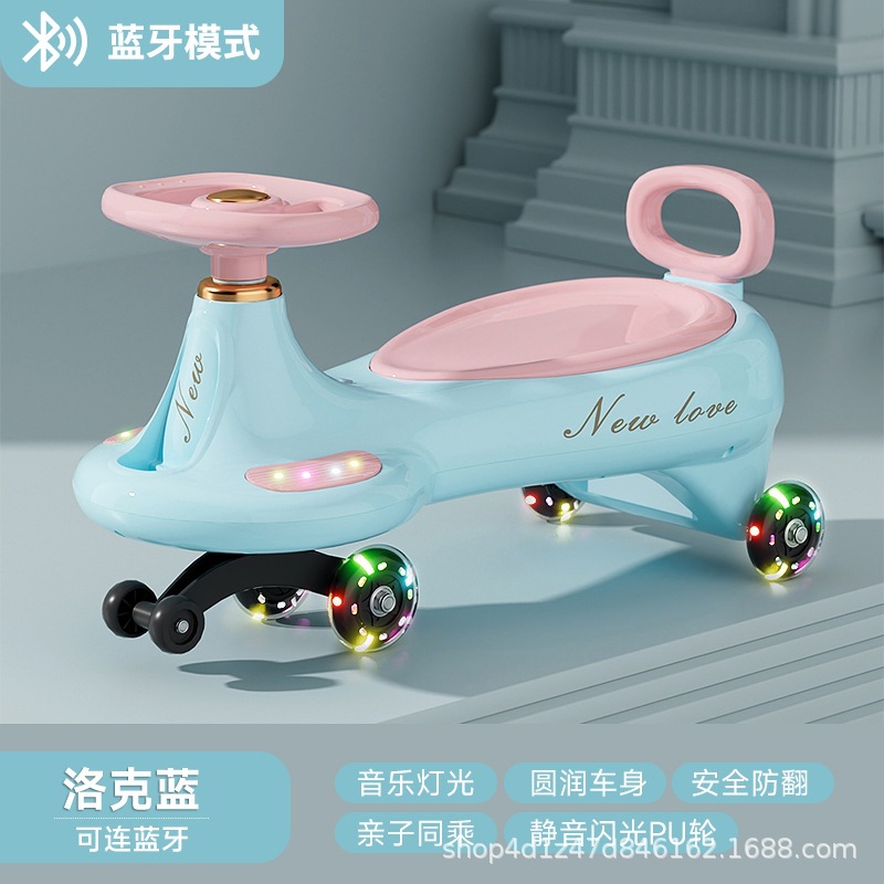 Niños torsión coche anti-rollover coche oscilante 1 - 8 años de edad para niños varones patineta silencioso patineta adulto se puede sentar