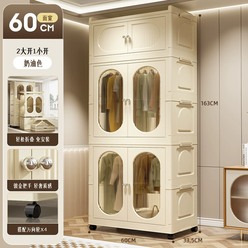 No-Install Modular Wardrobe Cabinet, Simple Children's Closet, 60/70 cm Width Options, Stackable