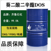 DOS͵͜܄ͺܻ2432-87-3Ƥ֬