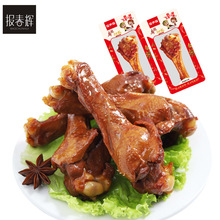 ��45g/�������x������l�����u��С������ʳ��������ζ�������l