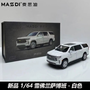 ��˼�� 1��64 ѩ���m�_����Ͻ��F��С������܇ģ�ͷ����ղؔ[��