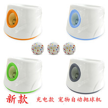 升级充电款自动狗狗发球机ETPU网球抛球器户外训练宠物玩具中型犬