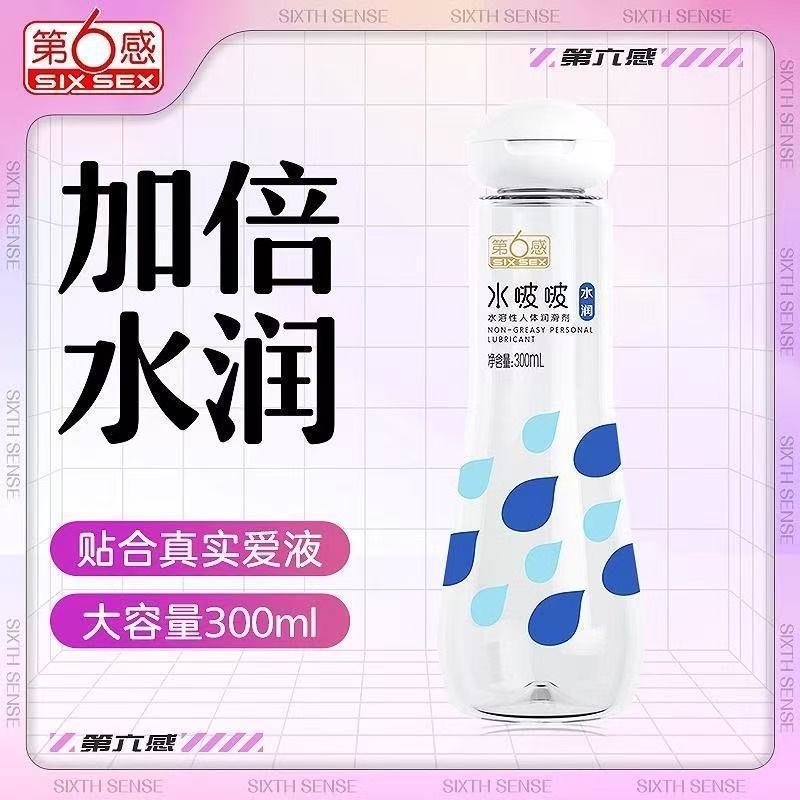 ジェイシーボン ゼロセンス ヒアルロン酸潤滑剤 潤滑油 オイル 大人用製品 セクシーな男性用製品|undefined