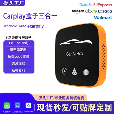 Wireless Carplay Box Wired to Wireless Mtk Eight-Core Memory 8G+128G Android Car Connectivity Box