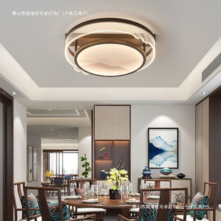 New Chinese Style Living Room Lamp, Atmospheric Chinese Style Ceiling Lamp Package, Rectangular Led Tea Room, Restaurant, Modern Bedroom Lamp