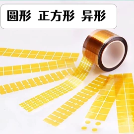 辅助包装材料;工业产品胶带;胶垫