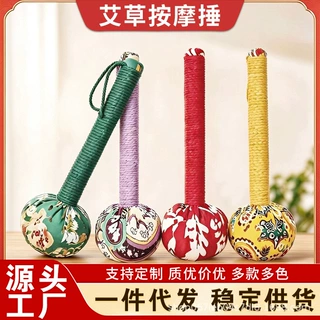 艾草锤手持经络按摩敲打颈椎腰部穴位拍打艾灸锤子艾草五子批发