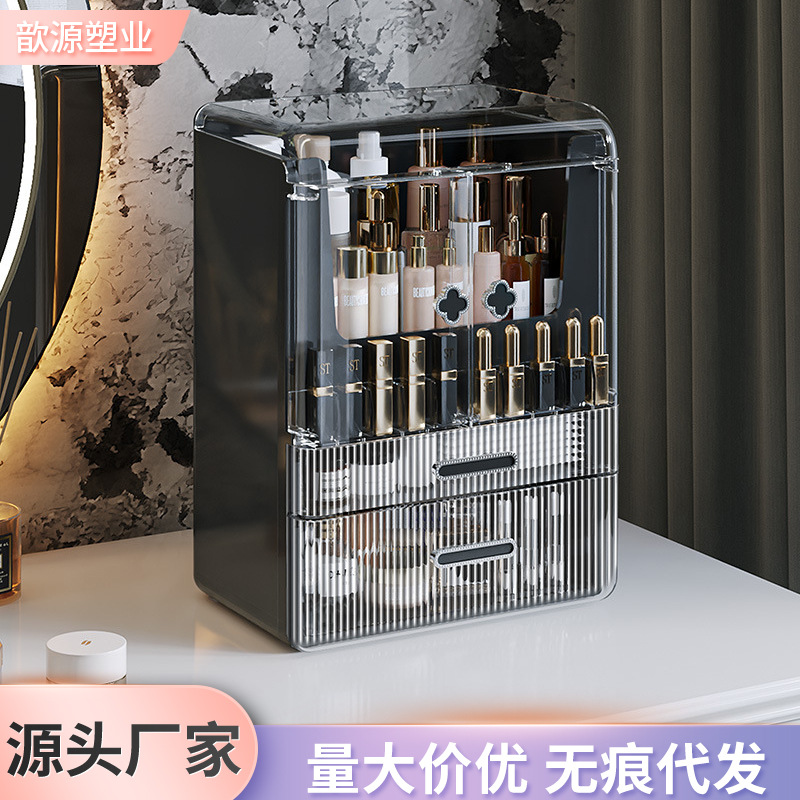 Caja de almacenamiento de cosméticos Tocador de escritorio a prueba de polvo Caja de almacenamiento de productos para el cuidado de la piel Mascarilla transparente multicapa Soporte de almacenamiento de lápiz labial
