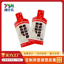 ���˺붨���u�ϰ��b����Ƥ�u�Ϯ��ʹ���˺��ը�u���{ζ��ʳƷ��