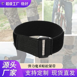 魔术贴;织带;松紧带