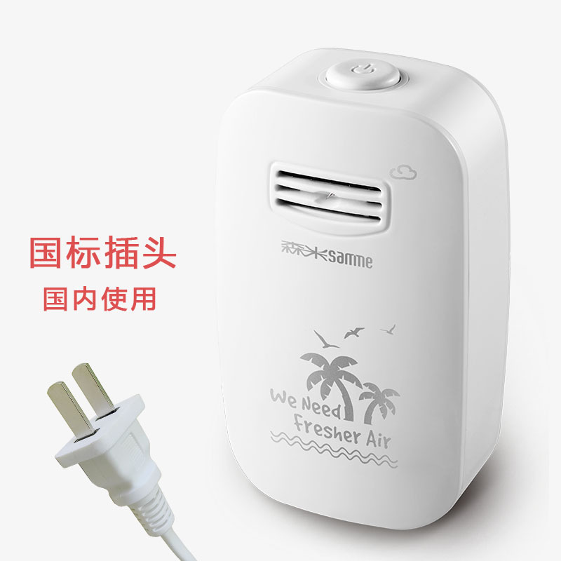 负氧离子发生器家用氧吧空调伴侣负离子桌面迷你净化办公|undefined