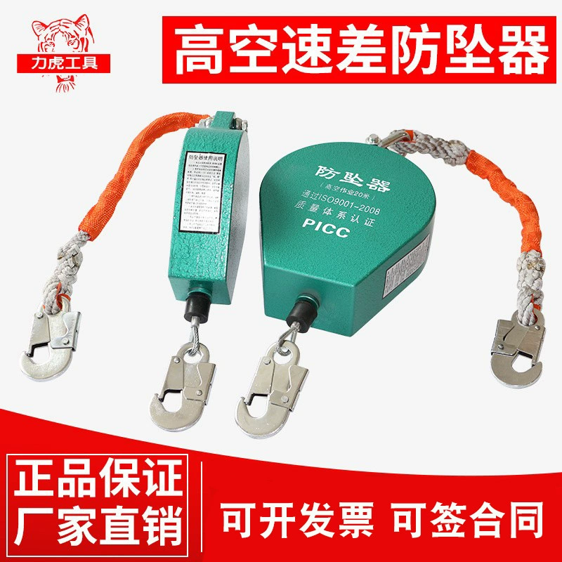 Завод прямой анти-падения устройство 3/5/10/20/30 м башенный кран спуск человеческого тела устройство/автоматическая самоблокирующиеся устройства промышленного типа