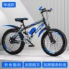 Single speed [luxury-gift package version]-black blue