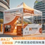 定制跨境赛事活动帐篷伞