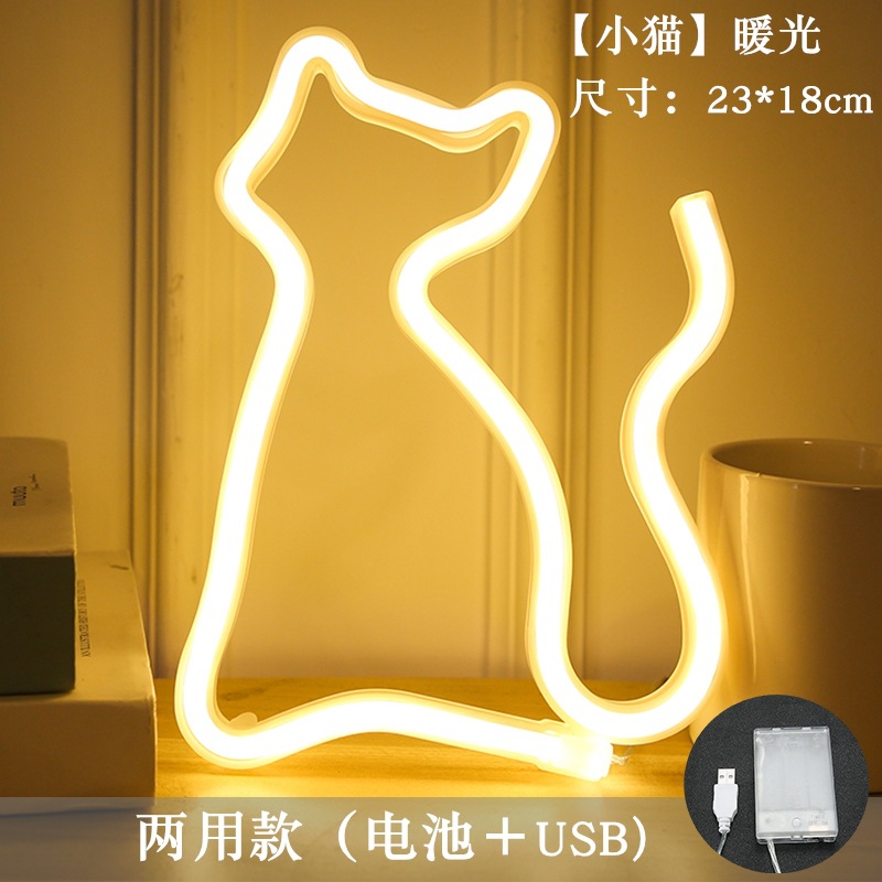 Las populares luces de cadena LED de Amazon, luces de neón, luces nocturnas, luces decorativas, luces de colores, luces de ambiente de neón image 74
