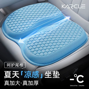 Car Seat Cushion Summer Honeycomb Gel Cartoon Cooling Pad Car Breathable Silicone Ice Pad Four-Season Ventilated Seat Cushion