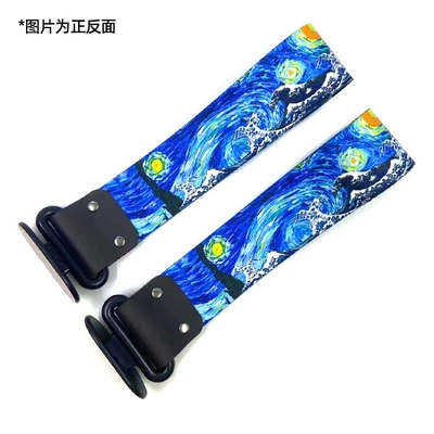 Jdm Car Restoration Decoration Trailer rope/net/strap - starry-sky-waves