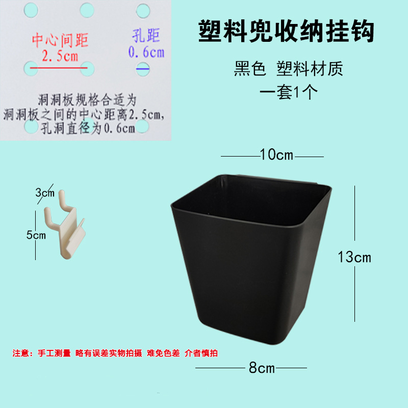 黑色塑料兜.jpg