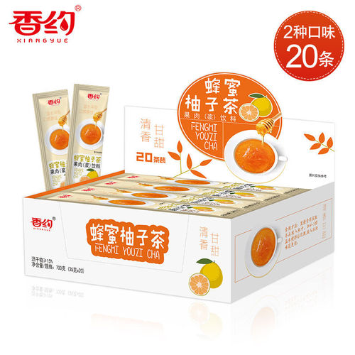 Honey Pomelo Tea 35g*20 lemon tea bags, brew water to drink, fruit tea, juice, jam, beverage
