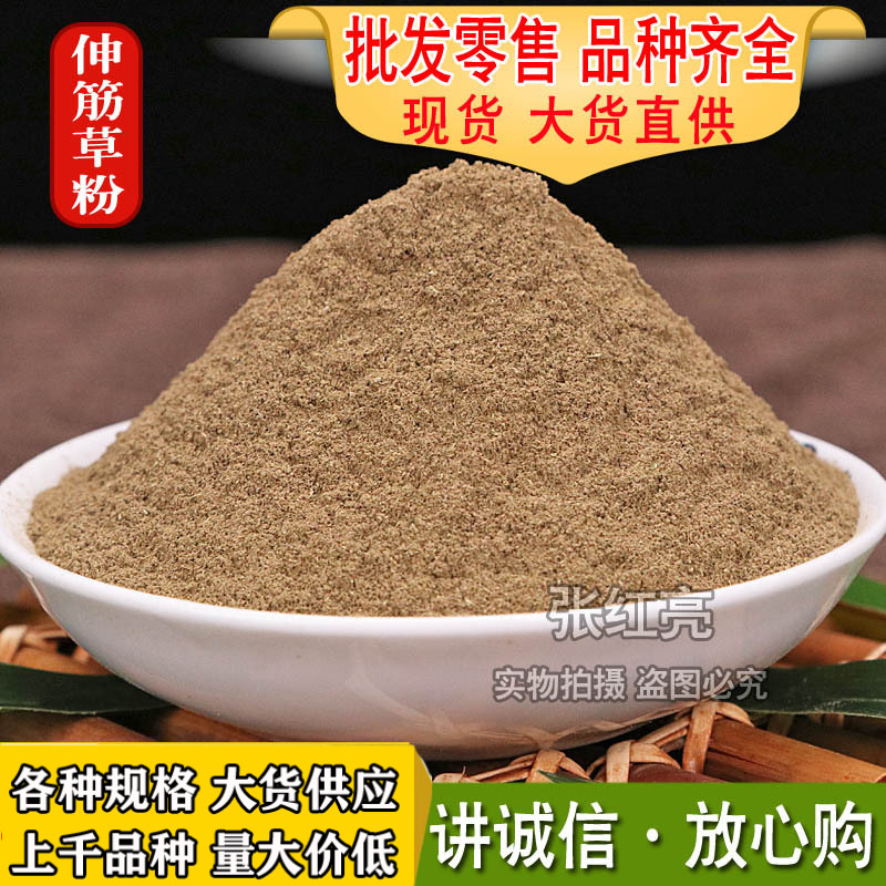 Lycopodii Various Chinese herbal medicines Powder Silty Exquisite Muscles and bones Meal Produce Meal Lowest