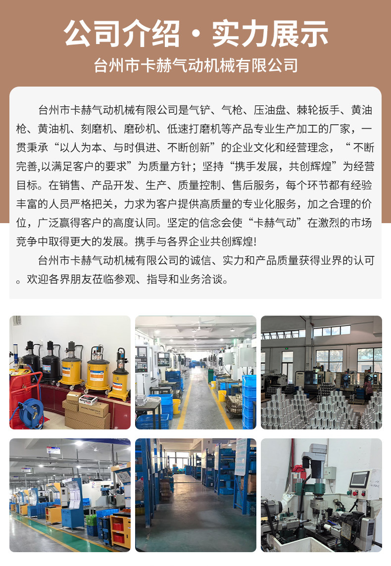 企业微信截图_17422872399084