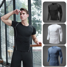 男士紧身衣t恤速干衣训练服篮球长短袖透气运动T恤健身服跑步装备