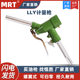 High precision LLY spiral metering refueling gun 1 inch diesel kerosene gasoline refueling gun manufacturers straight hair