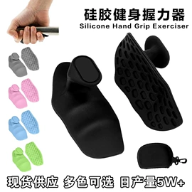 烘焙烤盘;减压玩具;冰格