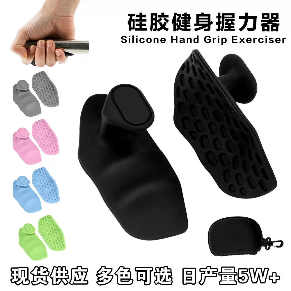现货Gripstrengthener健身哑铃举重硅胶护掌防滑握把防起茧握力器