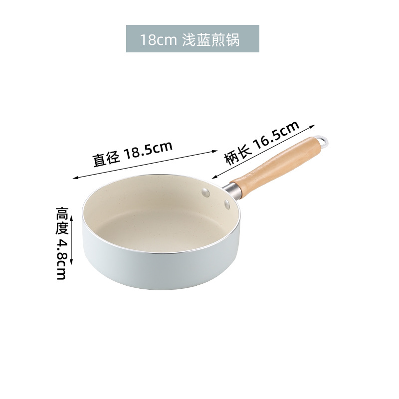 알루미늄 바닥 Maifan 돌 프라이팬 18cm