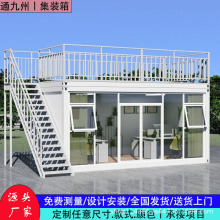 集装箱移动阳光房玻璃幕墙双层简易可拆卸螺丝快拼箱房养殖招待室