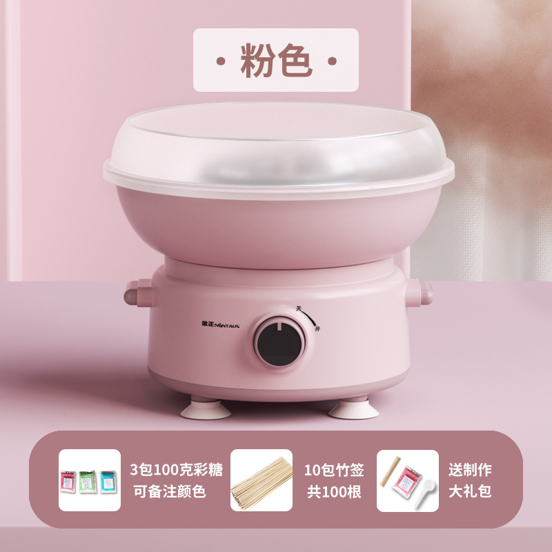Jinzheng マシュマロマシン子供用家庭用ミニ小型おもちゃ全自動ファンシーマシュマロマシンカラーシュガー|undefined