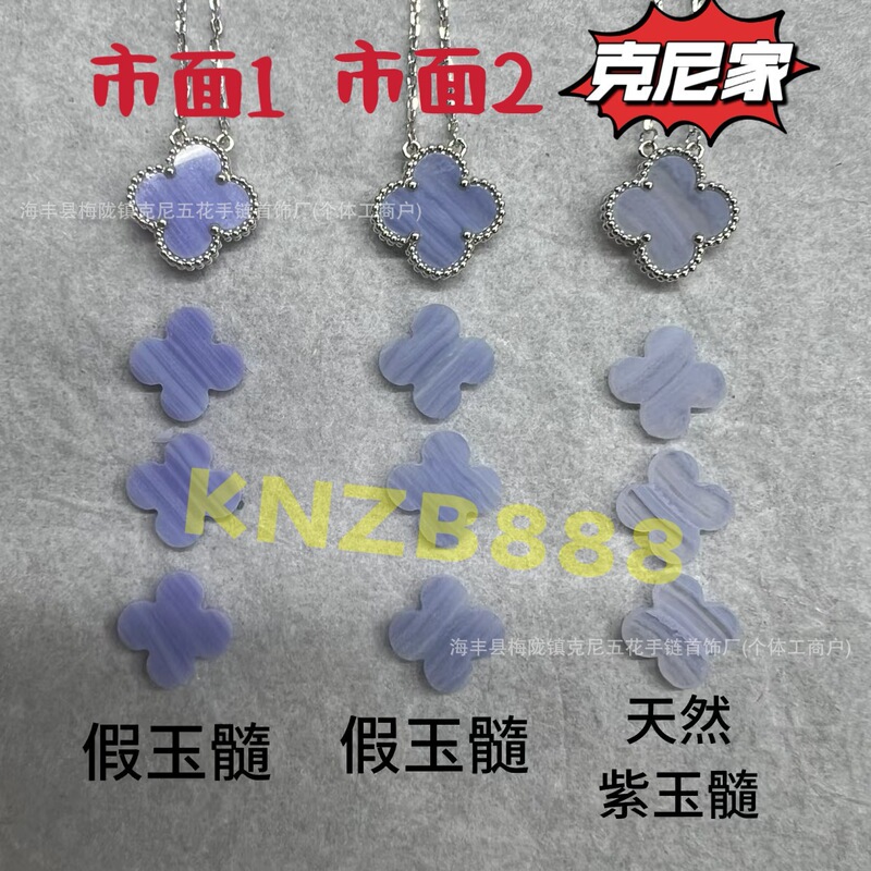 高版本银四叶草项链渡18K金是手链玫瑰红玉髓玛瑙白贝吊坠锁骨链|undefined