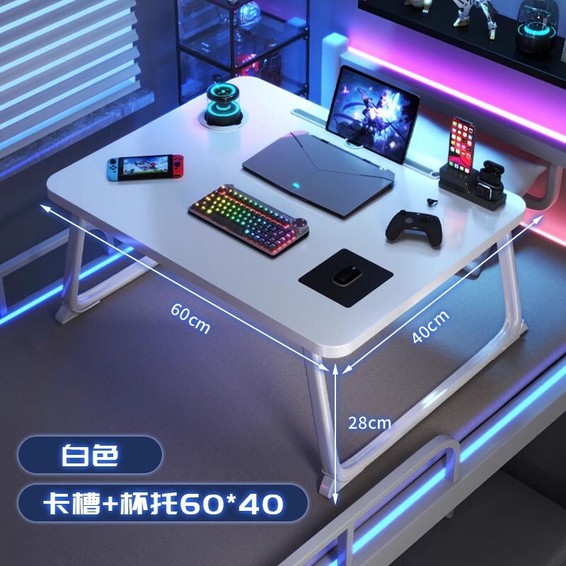 ベッド用の小さなテーブル、折りたたみ式ラップトップテーブル、大学生寮のeスポーツスタイルのカーボンファイバーベッド学習テーブル|undefined
