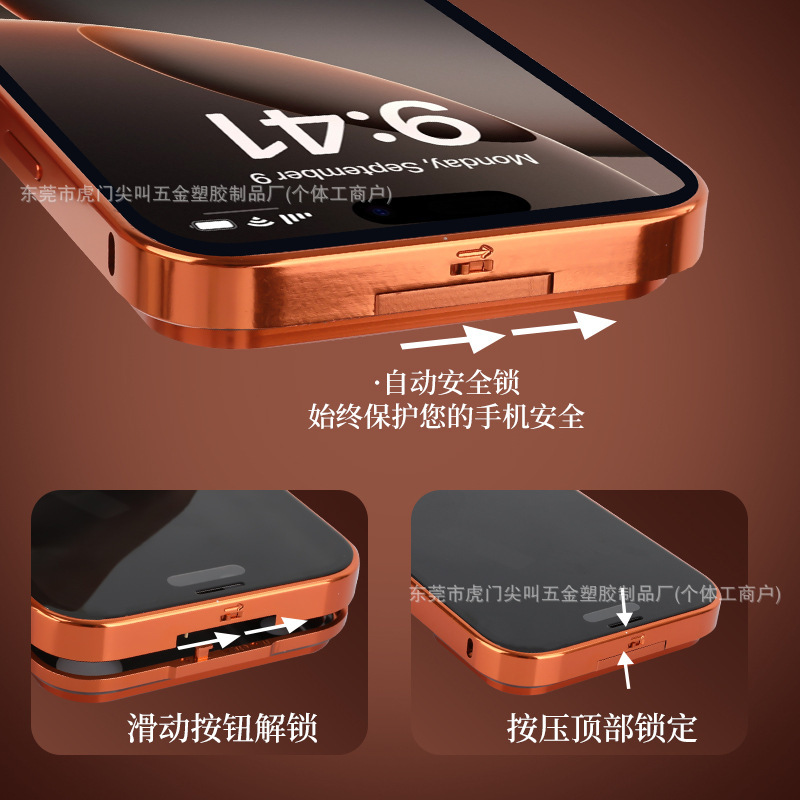 适用iPhone17手机壳万磁王金属磁吸全包弹扣苹果17pro旋转支架17|undefined