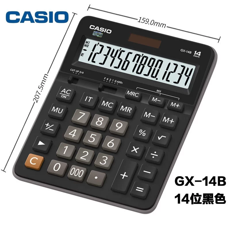 CASIOCASIOGX-12B настольная касса бухгалтерский финансовый калькулятор для электронной коммерции офисный компьютер
