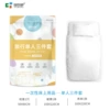 Disposable white set, 3 piece set