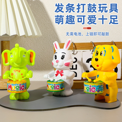 Children's wind-up drumming rabbit toy, drumming dog, elephant cartoon, winding, drumming animal toy, street stall