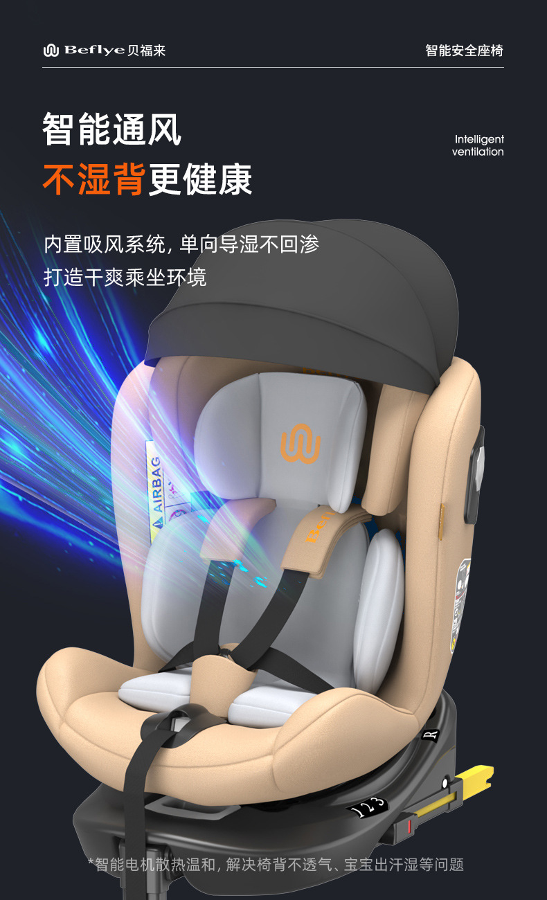 Child Safety Seat for Car, Suitable for Babies Aged 0-12 Years, 360-Degree Rotating Simple Seat, Universal Model for Infants